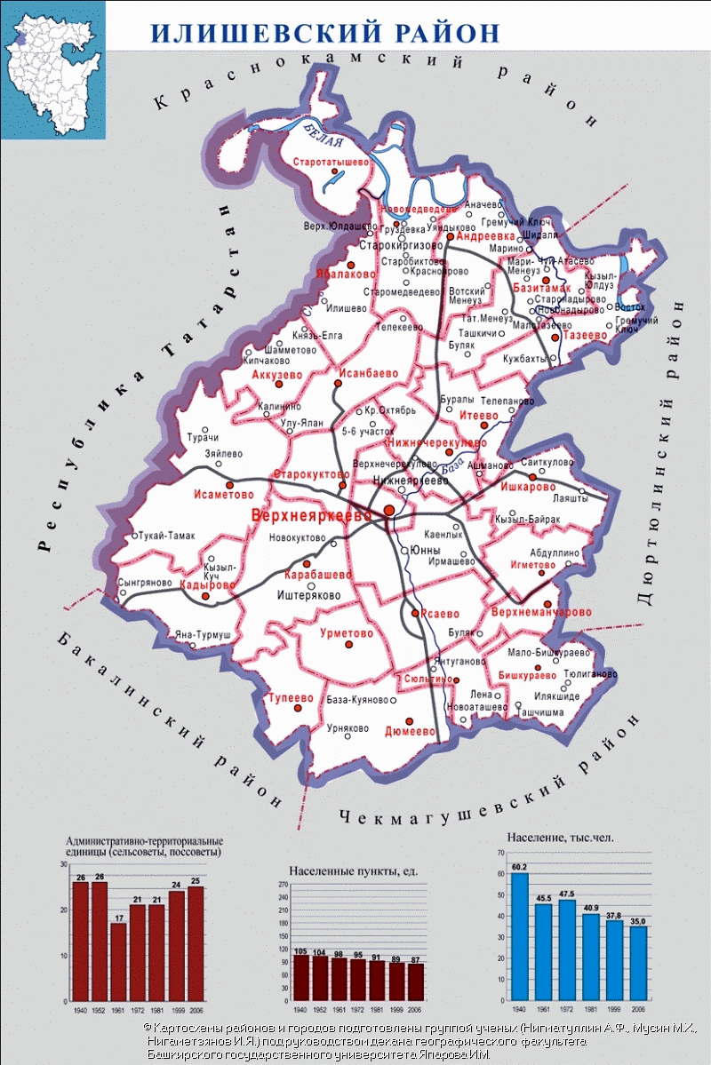 Красная башкирия на карте